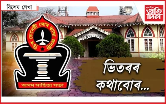 গিৰীশ দা আউট !