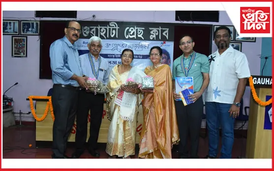 ৰ'টাৰী ক্লাৱ গুৱাহাটীৰ উদ্যোগত গাম্ভীৰ্যপূৰ্ণ অনুষ্ঠান : শিল্পী স্নেহলতা দাসলৈ 'ড০ ভূপেন হাজৰিকা সাংস্কৃতিক বঁটা'