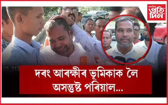 পুত্ৰ হত্যাৰ ন্যায় বিচাৰি প্ৰশাসনিক বিষয়াৰ দুৱাৰে দুৱাৰে দুৰ্ভগীয়া পিতৃ...