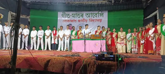 সুধাকণ্ঠ ভূপেন হাজৰিকাৰ মৃত্যুবাৰ্ষিকী : বোকাখাত জাতীয় বিদ্যালয়ত 'গীত-মাতৰ আবেলি ২০২৪' শীৰ্ষক অনুষ্ঠান