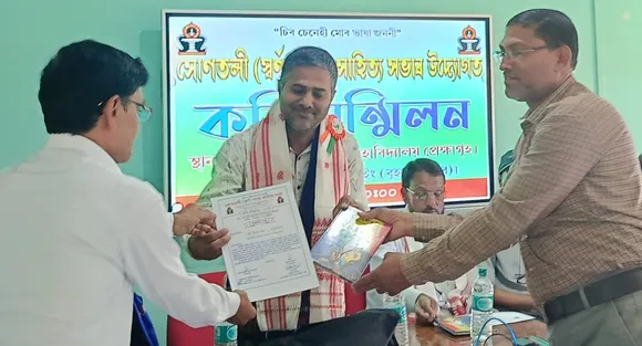 সোণতলী স্বৰ্ণ শাখা সাহিত্য সভাৰ উদ্যোগত বৰ্ণিল কবি সন্মিলন 