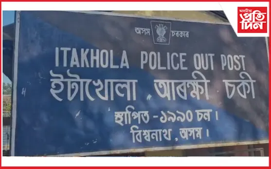চতিয়াত জঘন্য কাণ্ড : তিনি সন্তানৰ পিতৃৰ কামনাৰ বলি হ’ল নাবালিকা