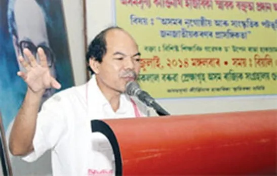 শনিবাৰে ড০ উপেন ৰাভা হাকাচামৰ প্ৰণীত  অভিধানৰ উন্মোচনী সভা... 