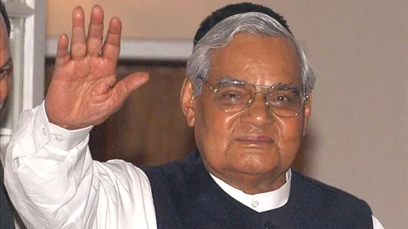 এখন চিনেমাকে ২৫ বাৰকৈ চাইছিল বাজপেয়ীয়ে