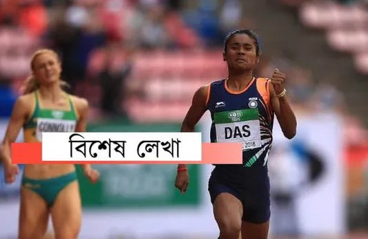 এছিয়ান গেমছঃ ভাগ হিমা ভাগ…