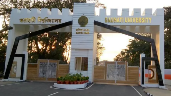 গুৱাহাটী বিশ্ববিদ্যালয়ত ৫ বছৰীয়া সংযুক্ত স্নাতকোত্তৰ পাঠ্যক্ৰম আৰম্ভ...