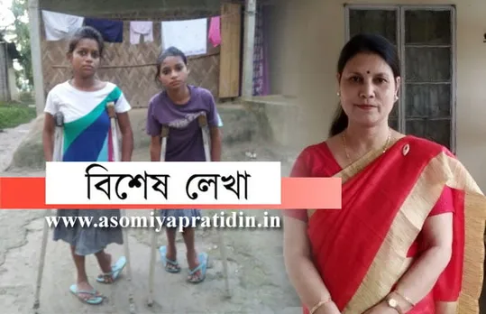 হেৰাই যোৱা নাই মানুহ…