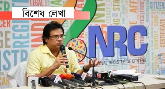 এন আৰ চিত কিয় সোমাব এওঁলোকৰ নাম? কি আছে চকুপানীৰ দাম!