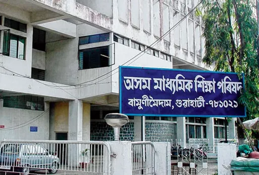 মেট্ৰিকৰ কম্পাৰ্টমেণ্টেল পৰীক্ষাৰ ফলাফল ঘোষণা, ৪০৩জন উত্তীৰ্ণ প্ৰথম বিভাগত