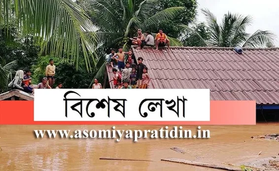 কিয় নালাগে আমাক নদীবান্ধ…