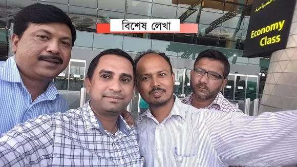 ৰংচঙীয়া বিদেশৰ চাকৰি, ভিতৰখন নাযাবা পাহৰি…