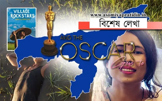 জগত সভালৈ ধুনু