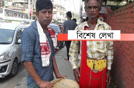দুজন সাধাৰণ মানুহৰ মনৰ খবৰ…