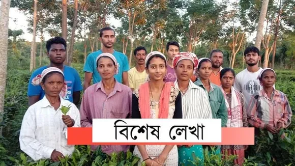কেঁচা সোণক লৈ কাৰ বেহা