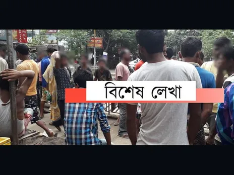 গুৱাহাটীত ‘মানুহ’ৰ বজাৰ!