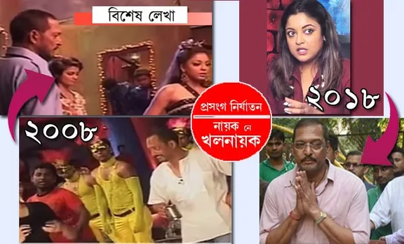 যৌন নিৰ্যাতনৰ ঘটনা ম্যাদ উকলি যোৱা গাখীৰৰ পেকেট নহয়!