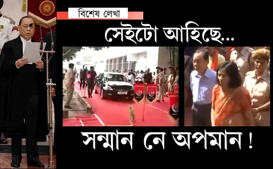 মুখ্য ন্যায়াধীশ ‘যদু-মধু’ নহয়!