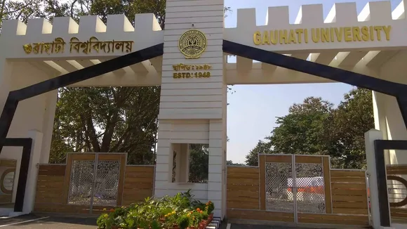 গুৱাহাটী বিশ্ববিদ্যালয়ৰ এম. কমৰ চূড়ান্ত বৰ্ষৰ ফলাফল ঘোষণা