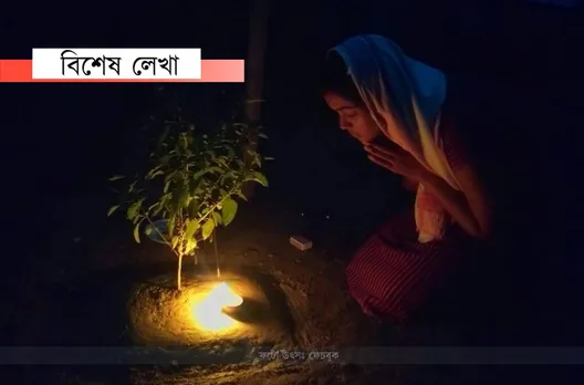 দুখতো সুখ! ‘কঙালী’ৰ বাবেইতো বিশেষতকৈয়ো বিশেষ অসমীয়া