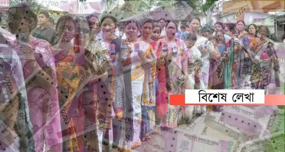 ডিগ্ৰী নে টকা… পঞ্চায়তত ৰামেশ্বৰ কাৰ জোৰত জিকিব?