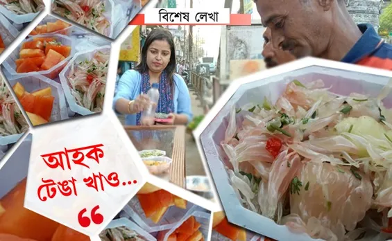 ৰাজকুমাৰ আৰু যতীন য’ত, ১০ টকাতেই বিধে বিধে টেঙাৰ জুতি ত’ত…