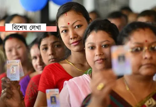মিছলীয়া বিজেপি, দুৰ্নীতিপৰায়ণ কংগ্ৰেছ, নিৰ্লজ্জ অগপঃ পঞ্চায়তত ভোট দিম কাক?