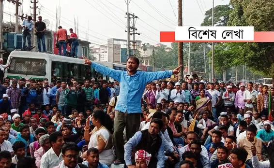 হিন্দু ৰাষ্ট্ৰৰ প্ৰতিষ্ঠাৰ বেদীত অসম-অসমীয়াক বলি দিব লৈছে কিয়?
