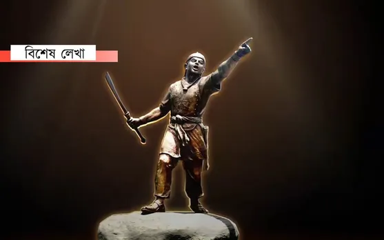 আজি বীৰ লাচিতে ক’ব, ‘দেশতকৈ নেতা ডাঙৰ নহয়’