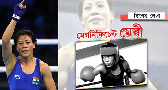 ইতিহাস ৰচি অভিলেখ গঢ়িলে আমাৰ মেৰী কমে…