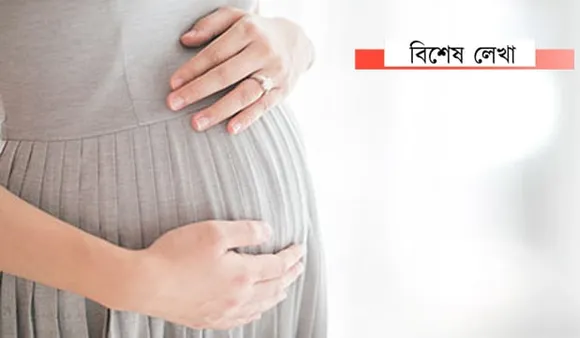মা হ’বলৈ ভয় এতিয়া অসমত…