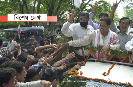 জাতীয় নায়কে বুকুত হাত থৈ আকৌ কেতিয়া ক’ব ‘জয় আই অসম’