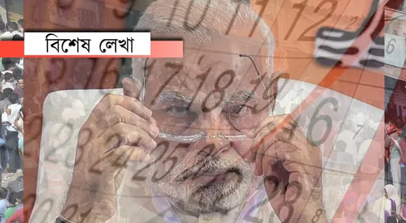 আৰু ৬০ মাহ বিচাৰিলে কি কৰিব আপুনি?