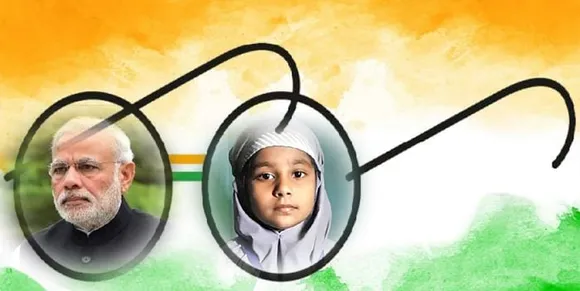 স্বচ্ছতাক মোডীতকৈও গুৰুত্ব দিয়া সাত বছৰীয়া হানিফাৰ কাহিনী