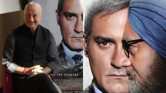 বিতৰ্কত ‘দ্য’ এক্সিডেন্টেল প্ৰাইম মিনিষ্টাৰ’, অনুপম খেৰৰ লগতে ১৩ জনৰ বিৰুদ্ধে গোচৰ ৰুজুৰ নিৰ্দেশ আদালতৰ