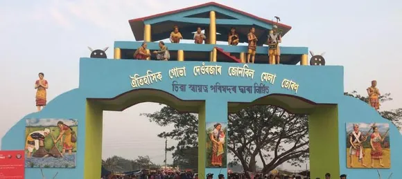 ১৮ জানুৱাৰীৰ পৰা ঐতিহাসিক জোনবিল মেলা...