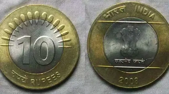 অচল হ’ব নেকি ১০ টকীয়া মুদ্ৰা!