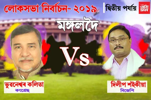 দ্বিতীয় পৰ্যায়ৰ ৫ সমষ্টিত কোনে মাৰিব হাঁহিঃ কাৰ কি স্থিতি…