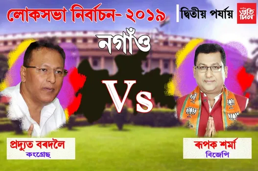 দ্বিতীয় পৰ্যায়ৰ ৫ সমষ্টিত কোনে মাৰিব হাঁহিঃ কাৰ কি স্থিতি…