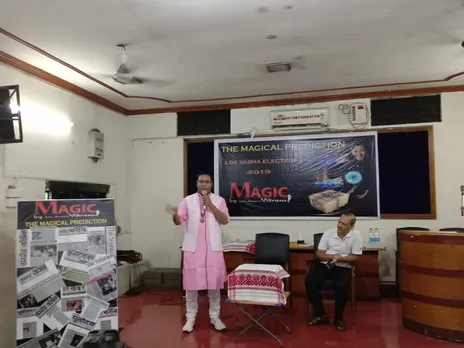 বিক্ৰমৰ মেজিক প্ৰেডিকশ্যনঃ আশা কৰা ফল নাপাব বিজেপিয়ে!