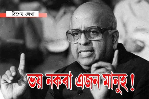 ব্ৰেকফাষ্টত ৰাজনীতিবিদক খোৱা  মুখ্য নিৰ্বাচনী আয়ুক্তগৰাকী…