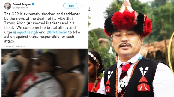অৰুণাচলত বিধায়কৰ পৰিয়ালসহ ১১ জনক গুলীয়াই হত্যা, এন পি পি প্ৰধান তথা মেঘালয়ৰ মুখ্যমন্ত্ৰী কণৰাড চাংমাৰ টুইট…