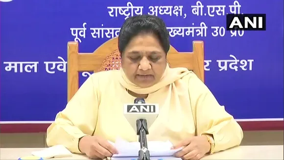 পশ্চিম বংগত কিয় নিশা ১০ বজাৰ পিছত নিৰ্বাচনী প্ৰচাৰত নিষেধাজ্ঞা জাৰি কৰা হৈছেঃ প্ৰশ্ন মায়াৱতীৰ