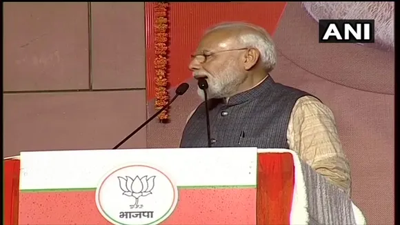 বিজয় ধ্বজা উৰুৱাই দিল্লীত বিজেপি কৰ্মীক সম্বোধন প্ৰধানমন্ত্ৰী মোডীৰ…