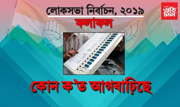 বেগুছৰাইত পিছ পৰিছে কানহাইয়া কুমাৰ…