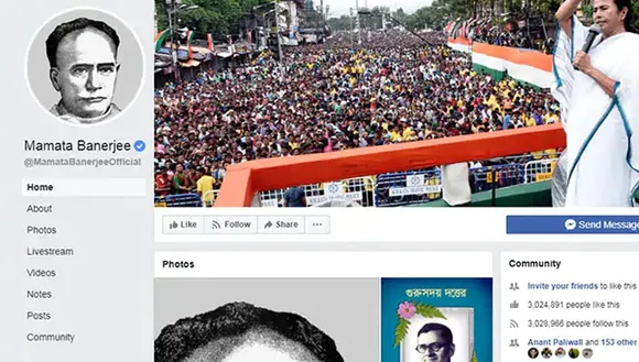 ফেচবুক, টুইটাৰত বিদ্যাসাগৰৰ প্ৰফাইল ফটো লগাই কলকাতা কাণ্ডৰ প্ৰতিবাদ মমতাৰ