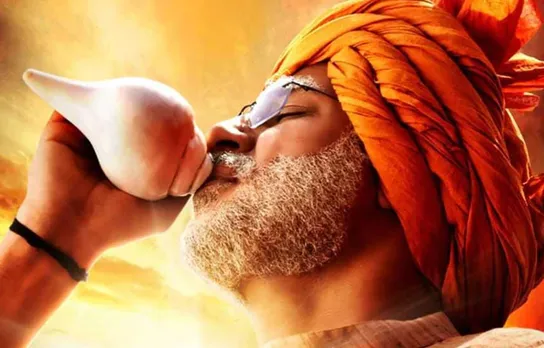 আহি আছে দ্বিতীয়বাৰলৈ, এতিয়া কোনেও দিব নোৱাৰে বাধাঃ ‘পি এম নৰেন্দ্ৰ মোডী’ৰ নতুন পোষ্টাৰ…