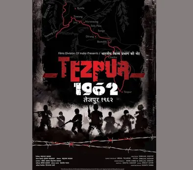 আজি ৪ বজাতঃ তেজপুৰ-১৯৬২…