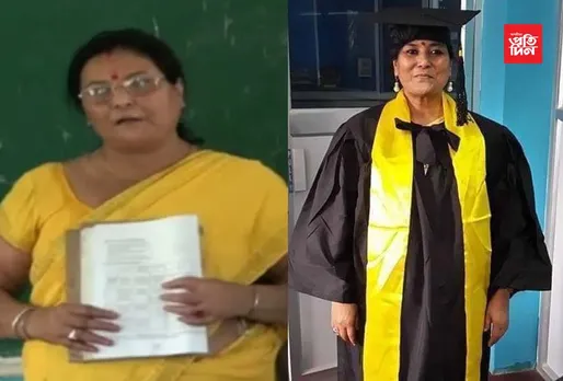 ৰাজ্যিক পৰ্যায়ৰ কৃতী শিক্ষয়ত্ৰী বঁটাৰ বাবে মনোনিত মাৰ্ঘেৰিটাৰ অৰ্চনা বৰুৱা