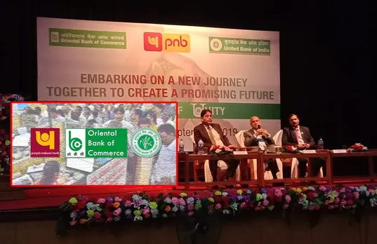 ৪ ভাগত একত্ৰিত হ’ব দেশৰ ১০ টা বেংক, গুৱাহাটীত পঞ্জাৱ নেশ্যনেল বেংক, অৰিয়েন্টেল বেংক অৱ কমাৰ্চ আৰু ইউ বি আইৰ শীৰ্ষ বিষয়া, VIDEO