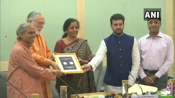 আজিৰে পৰা উপলব্ধ হ’ল ১২৫ টকীয়া মুদ্ৰা…